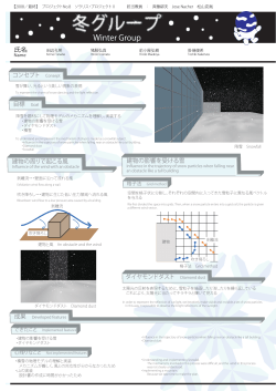 poster08_huyu.pdf