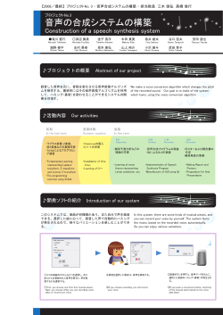 poster03_main2.pdf