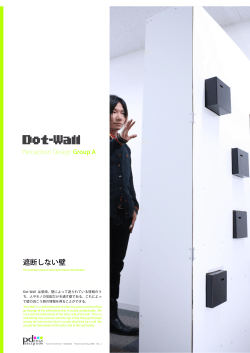 poster02_A1_final.pdf