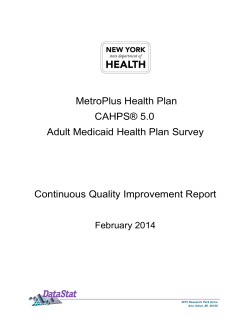 MetroPlus Health Plan