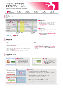 poster03_final_Edu01.pdf