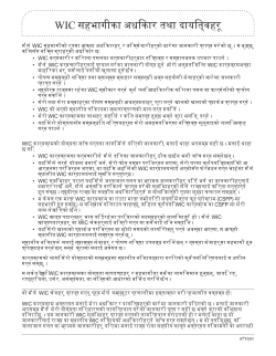 Nepali