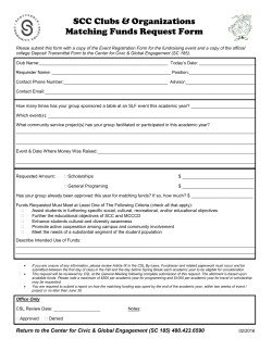 matching funds request form