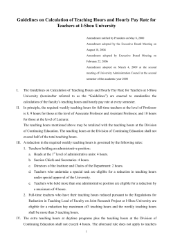 Guidelines on Calculation of Teaching Hours and Hourly Pay Rate for Teachers at I-Shou University