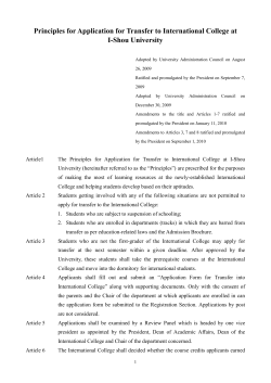 Principles for Application for Transfer to International College at I-Shou University