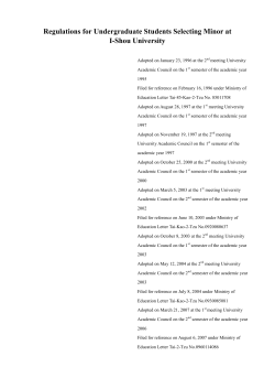 Regulations for Undergraduate Students Selecting Minor at I-Shou University