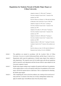 Regulations for Students Pursuit of Double Major Degree at I-Shou University