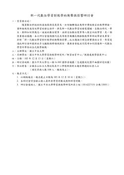 postfile_81227.docx