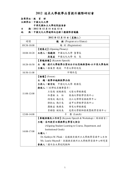 postfile_60633.pdf