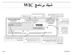 Arabic