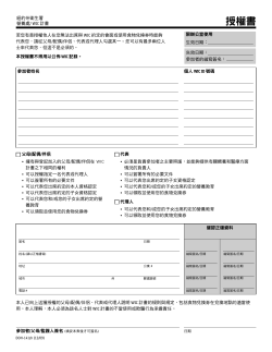 Chinese