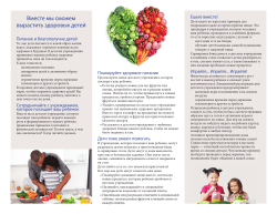 (Russian Version, Publication No. 4426)