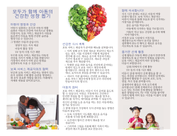 (Korean Version, Publication No. 4425)