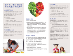 (Chinese Version, Publication No. 4424)