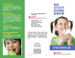 Chinese Version (Publication No. 4385)
