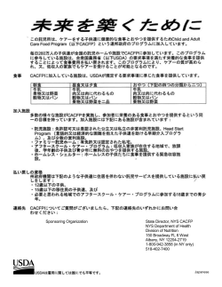 (Japanese Version)