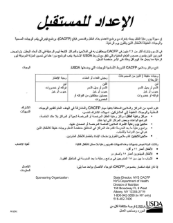 (Arabic Version)