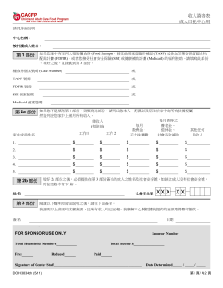Chinese Version (DOH-3834zh)