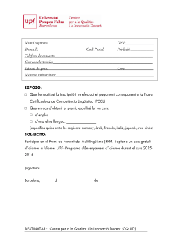 Inst ncia sol.licitar Premi PFM