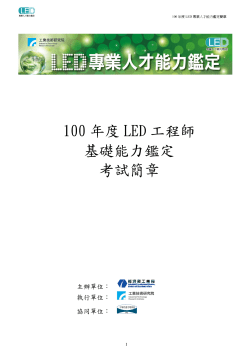 postfile_47099.pdf