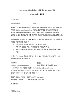 Korean (PDF, 464KB, 1pg.)