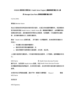 Chinese (PDF, 488KB, 1pg.)