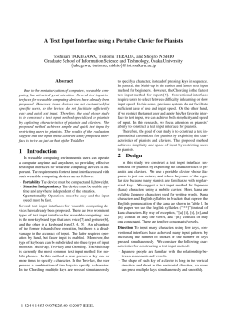 Paper(ISWC2007)