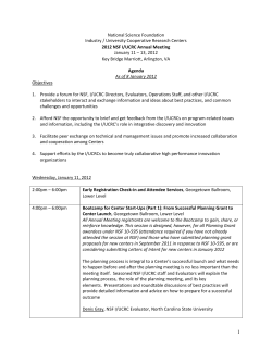 2012 NSF I/UCRC Annual Meeting