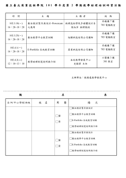 postfile_63589.pdf