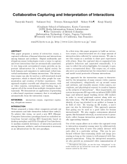 Collaborative capturing and interpretation of interactions