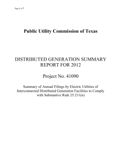 2012 Annual Filing