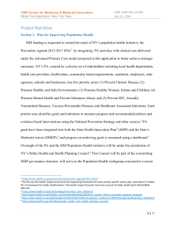 NY SIM Project Narrative