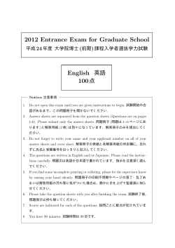 Eng.2nd_2012.pdf