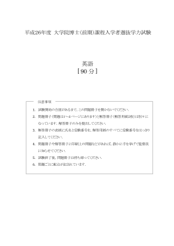 2014English.pdf