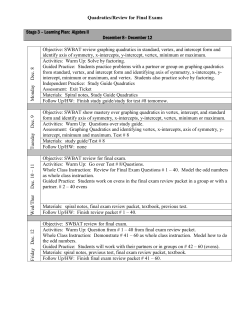 Alg 2 lesson plans