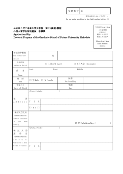 Download (PDF)