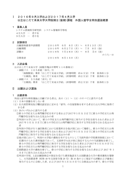 Download (PDF)