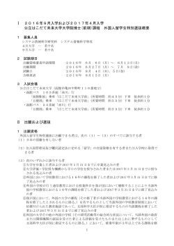 Download (PDF)