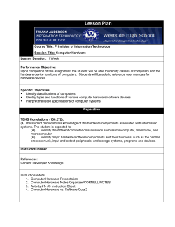 Hardware vs. Software