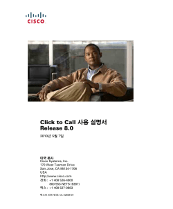 Click to Call 사용 설명서 Release 8.0