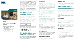 &ecirc;&acute;&euro;&euml;&brvbar;&not;&igrave;ž�&igrave;&scaron;&copy; Cisco CallManager 5.0 &igrave;&scaron;&copy;Cisco Unified CallManager Assistant