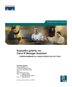 &Icirc;&bull;&Icirc;&sup3;&Iuml;&Dagger;&Icirc;&micro;&Icirc;&sup1;&Iuml;�&Icirc;&macr;&Icirc;&acute;&Icirc;&sup1;&Icirc;&iquest; &Iuml;&Dagger;&Iuml;�&Icirc;&reg;&Iuml;&fnof;&Icirc;&middot;&Iuml;&sbquo; &Iuml;&bdquo;&Icirc;&iquest;&Iuml;&hellip; Cisco Unified CallManager Assistant &Icirc;&sup3;&Icirc;&sup1;&Icirc;&plusmn; &Iuml;&bdquo;&Icirc;&iquest; Cisco Unified CallManager 4.2