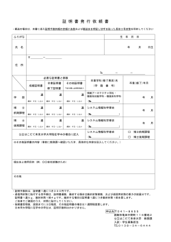 pdfファイル