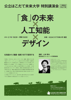 チラシpdfファイル