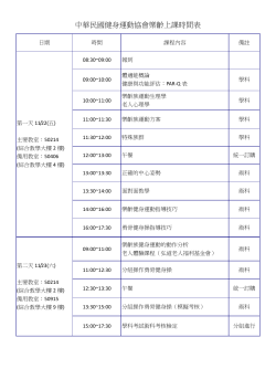 postfile_71068.pdf