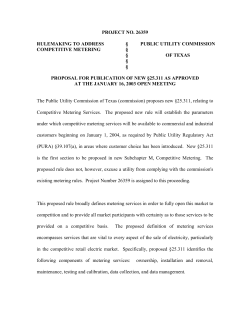 Proposed New 25.311, as Published in the Texas Register on January 31, 2003