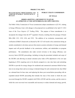Order Adopting Amendments to 25.181 as Approved at the September 28, 2012 Open Meeting