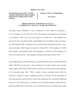 Order Adopting Amendment to 25.173 as Approved at the July 20, 2007 Open Meeting