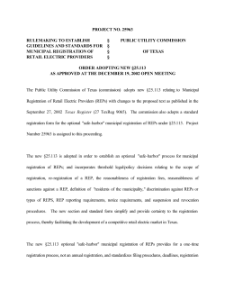 Order adopting new 25.113 as approved at the December 19, 2002 Open Meeting and published on January 10, 2003