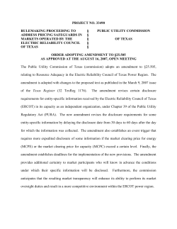 Order Adopting an Amendment to 25.505 as Approved at the August 16, 2007 Open Meeting
